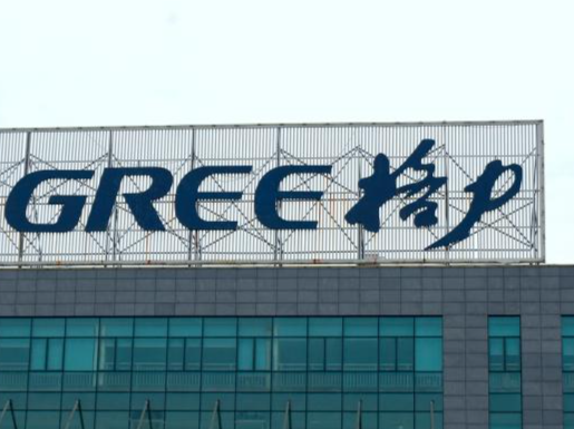 格力：侮辱、诽谤我公司及高管，三人已被行政处罚