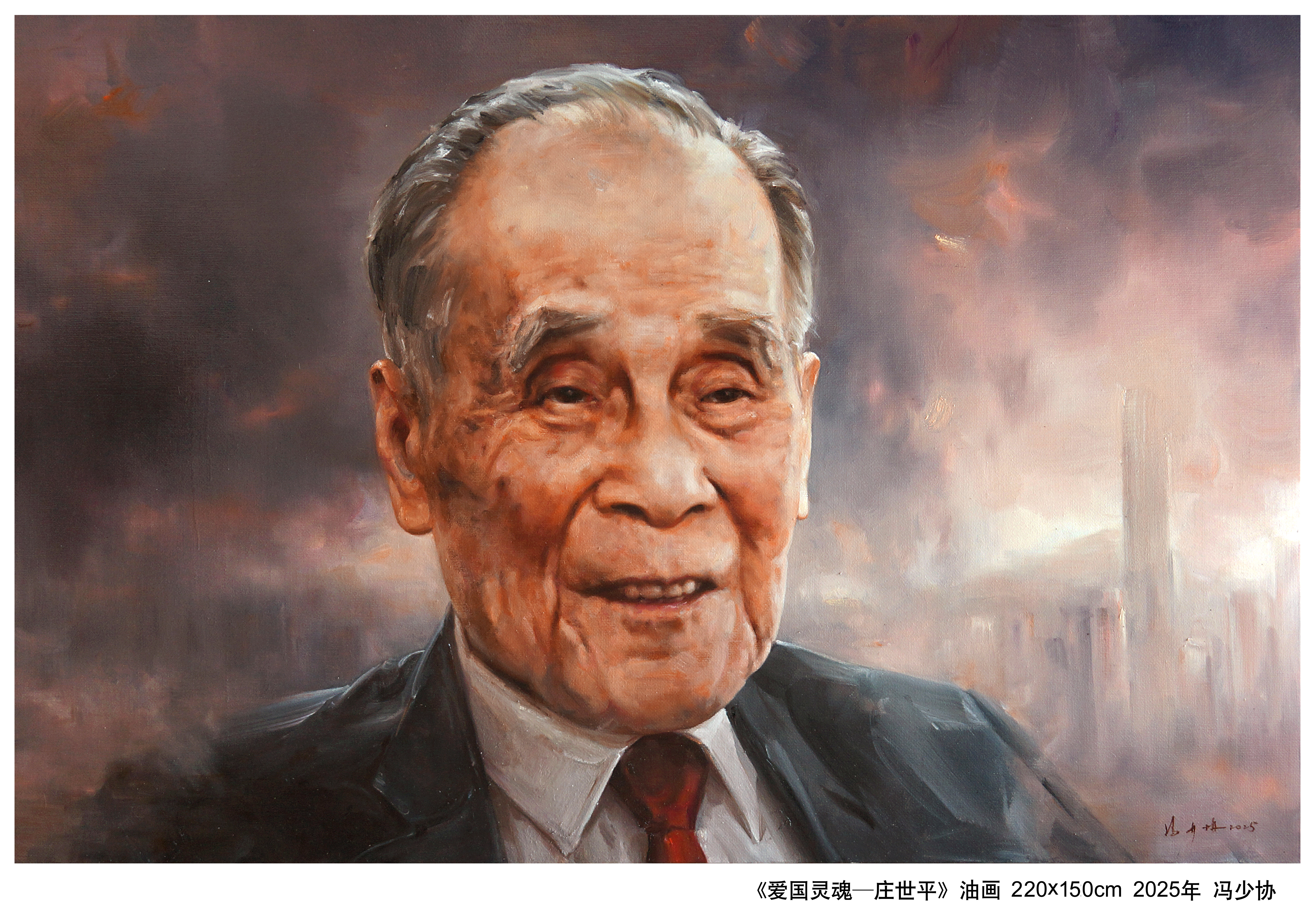 广东美协副主席冯少协这幅“会呼吸的画”，让爱国侨领庄世平的外孙几度落泪