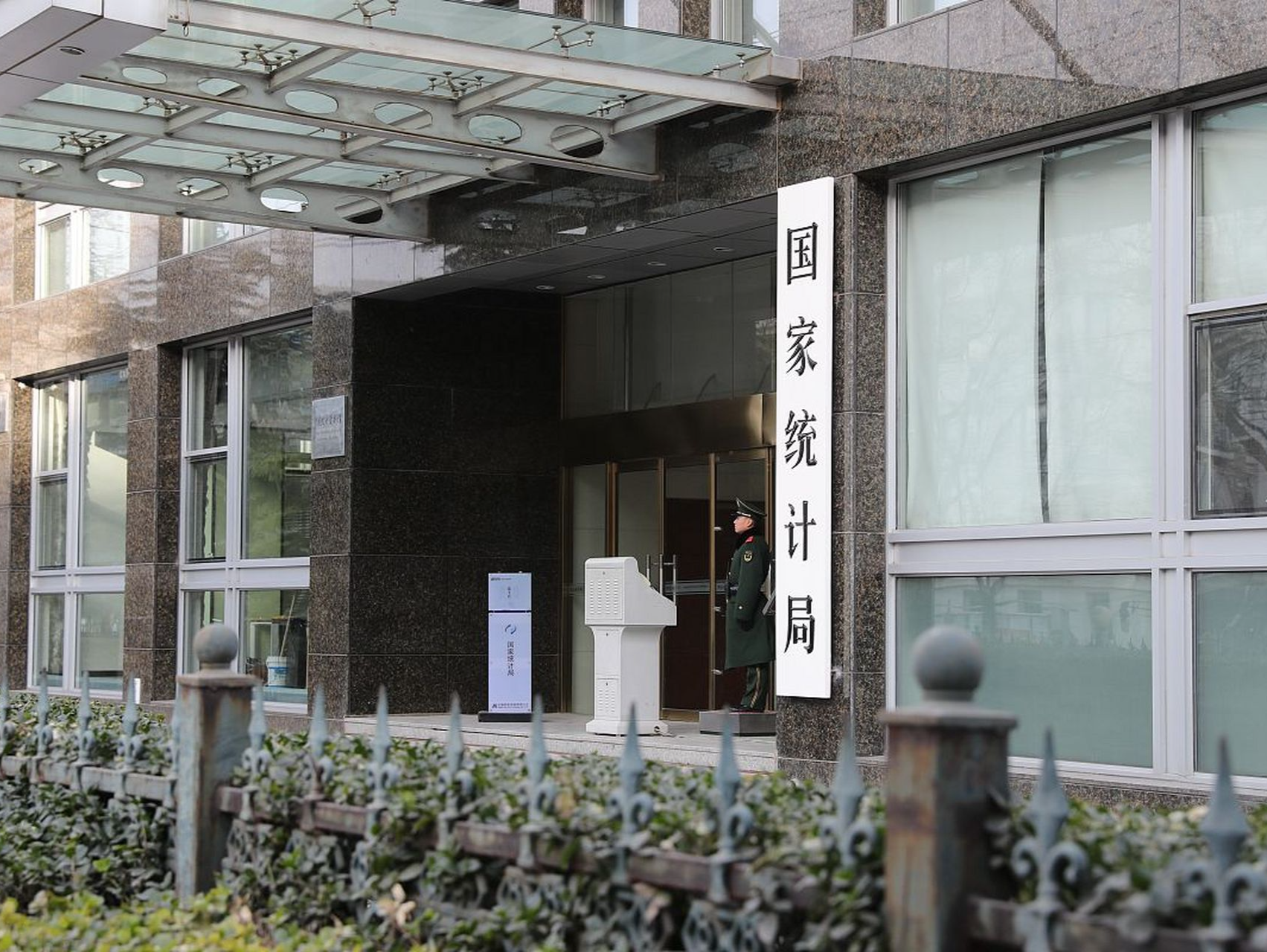 国家统计局谈美“对等关税”对GDP影响：改变不了中国经济向好大势