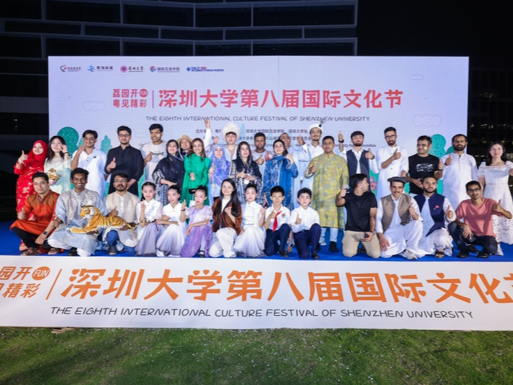 深圳大学第八届国际文化节开幕 沉浸式体验34个国家和地区特色文化
