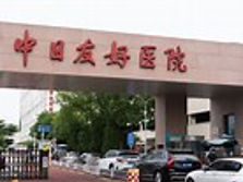 中日友好医院通报“医师肖某被举报”：基本属实，开除党籍并解聘