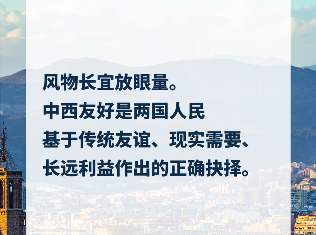 习言道｜同世界作对，将孤立自己