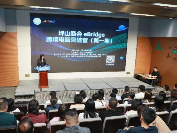 坪山新时代文明实践丨创新文明实践模式 助力企业高质量发展