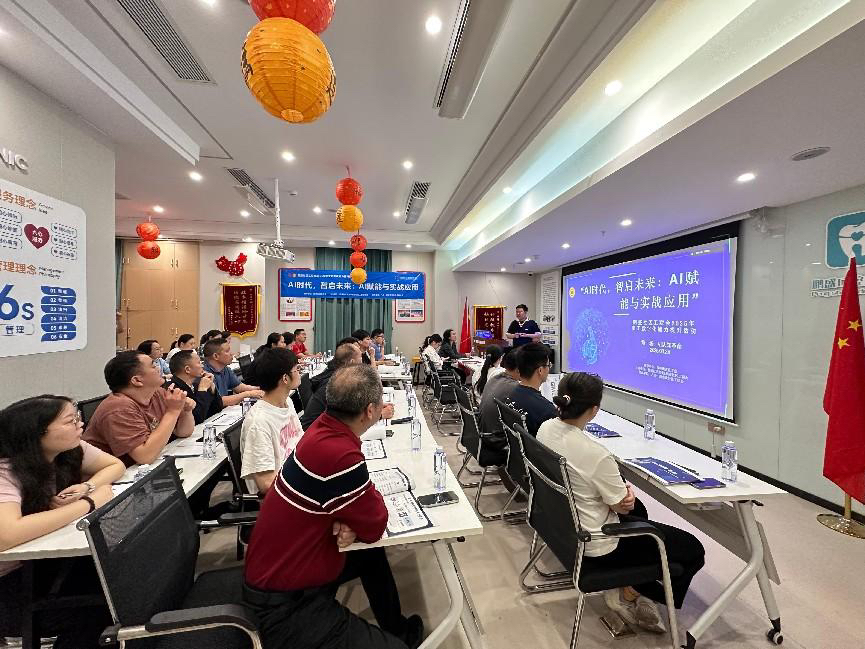 园岭街道鹏盛社区工联会2025年职工数字化能力提升活动圆满落幕