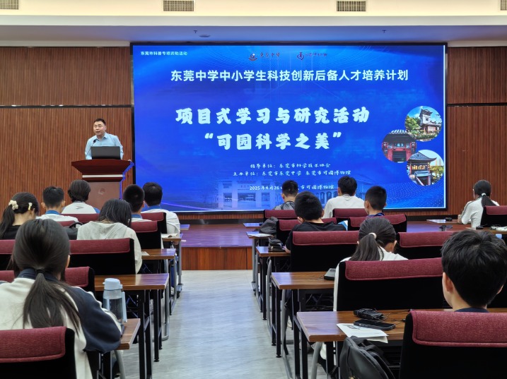 可园变“露天实验室”！看东莞七校科创学子如何解码古建筑智慧