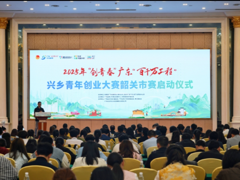 兴乡青年创业大赛正式启动，三大战略升级助力青年扎根乡村