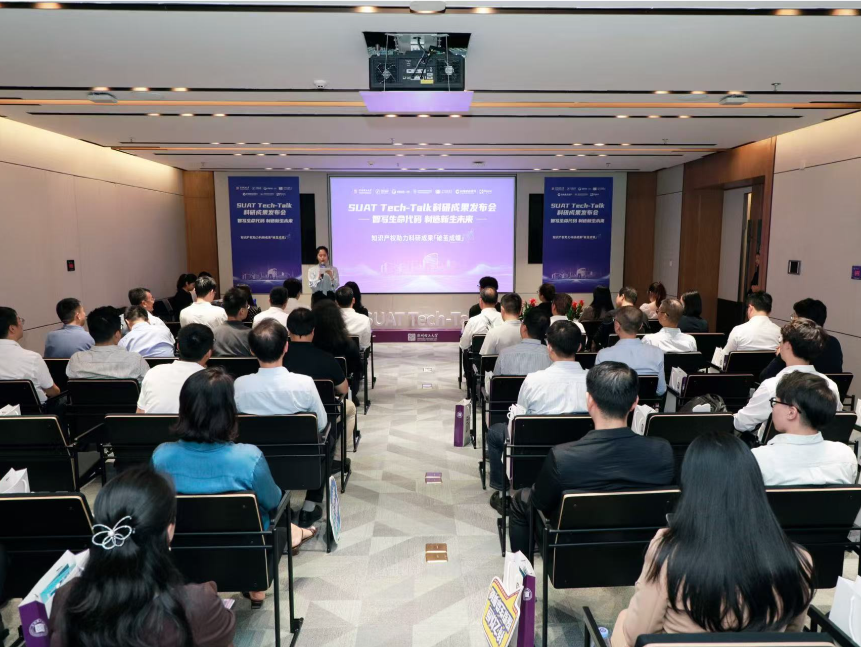 深圳理工发布5项科研成果，4项来自教授企业