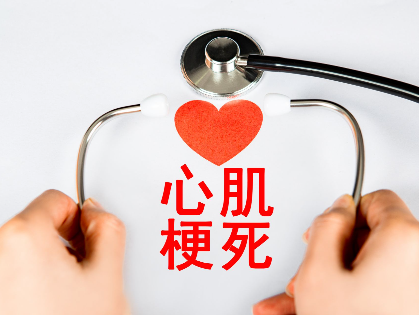 工作时心梗，抢救超48小时无法认定工伤？律师解读 | 读特普法 