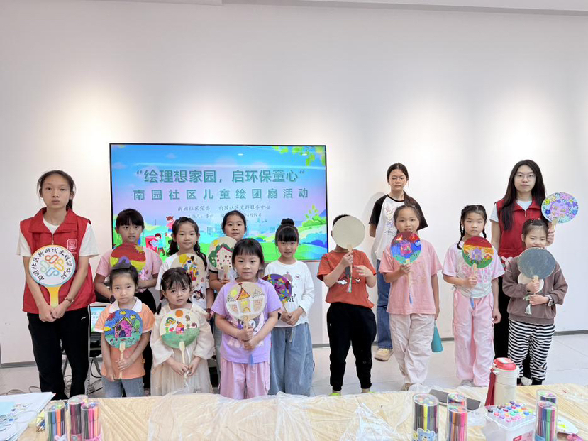 绘就绿色童心！南园街道南园社区开展儿童绘团扇环保活动