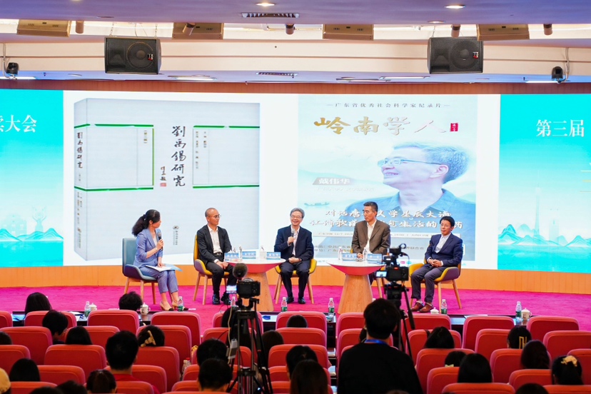 第三届“典耀中华”阅读大会在广州开幕