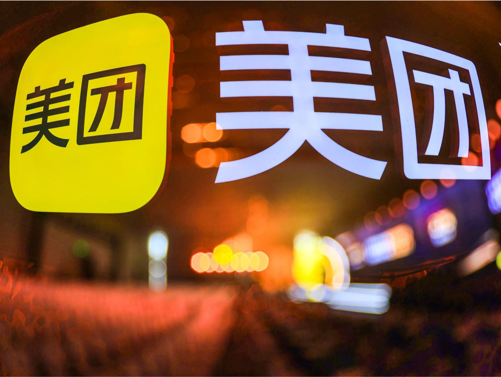骑手使用京东软件会封号？外卖柜也“排他”？美团再辟谣