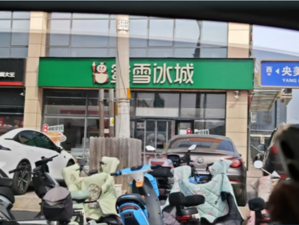 通报里的“三河市委主要负责人”，是谁？