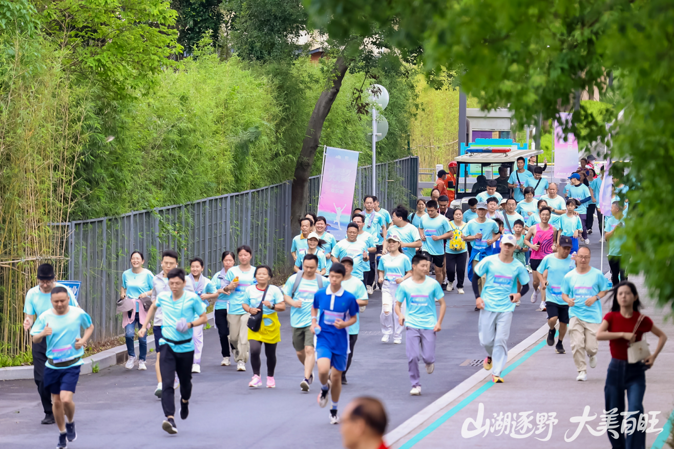 山湖逐野，大美百旺！西丽湖畔开启欢乐跑