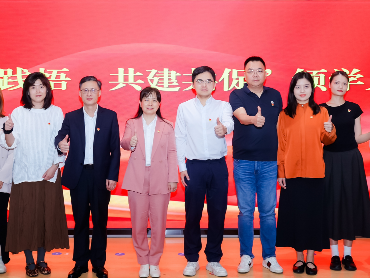 学思践悟共建共促 市互联网金融行业党委举办专题联学活动
