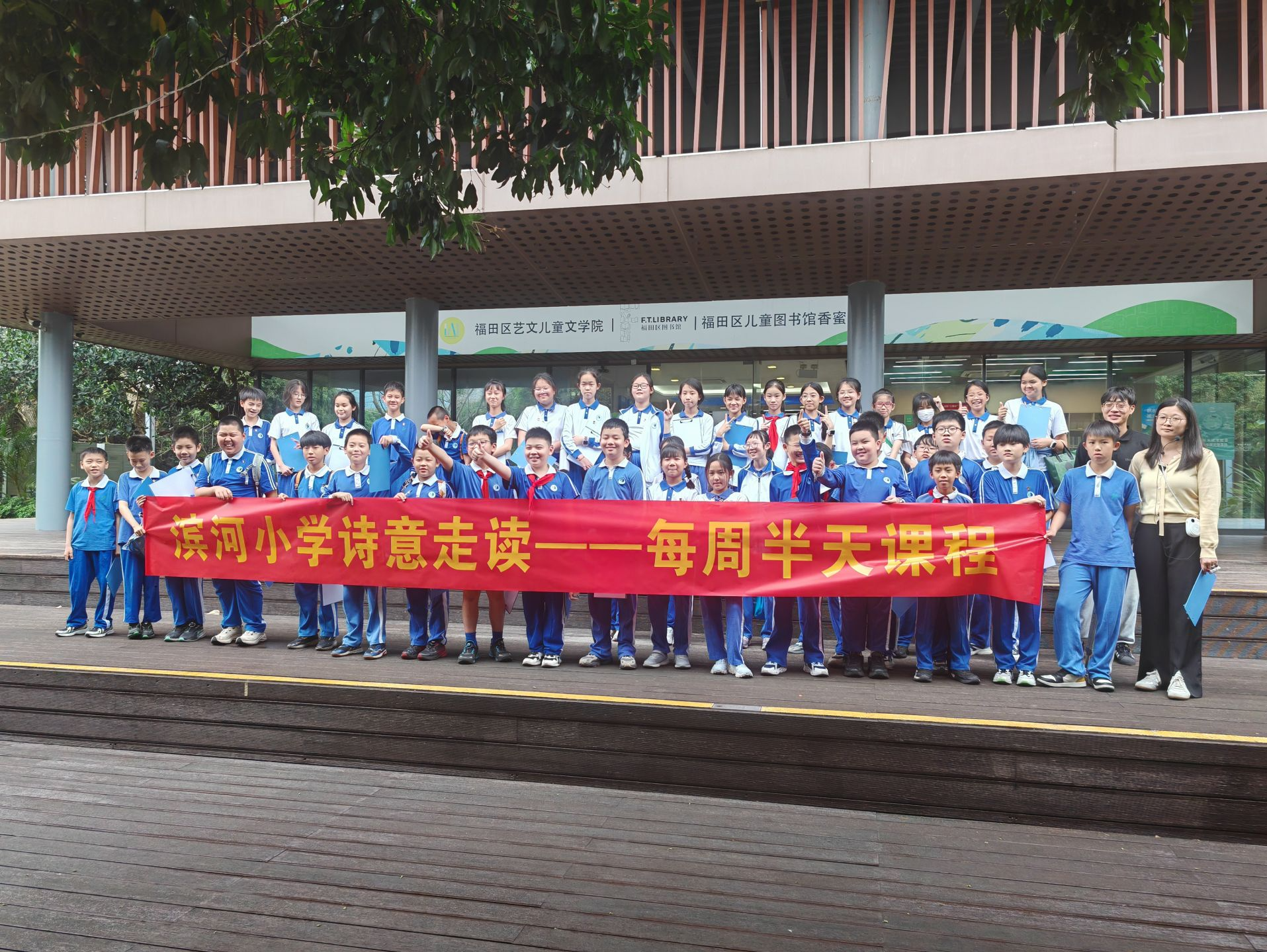 在大自然中撒欢！滨河小学开展“诗意走读”活动