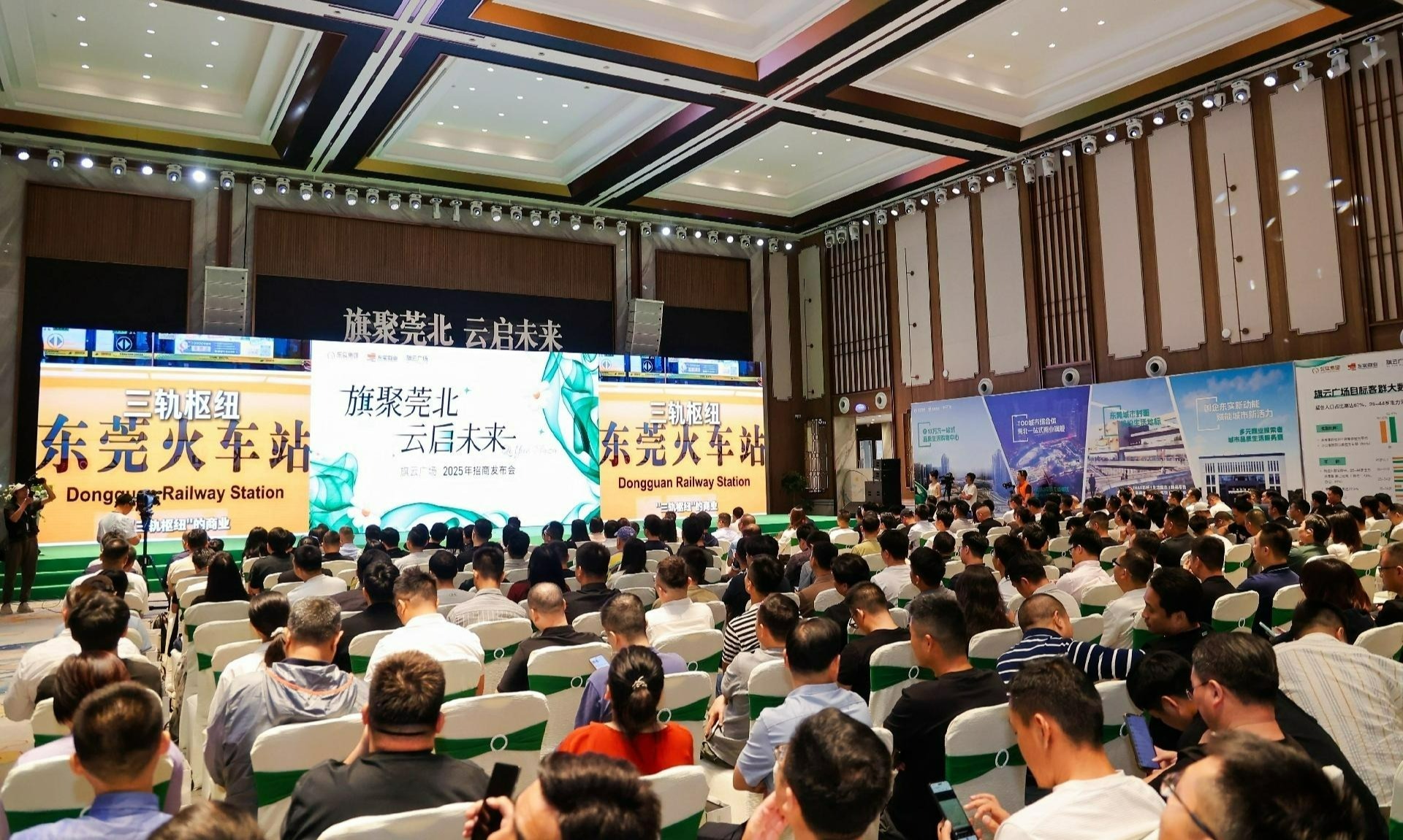 莞北最大商业体启动招商，双核模式打造城市文化地标