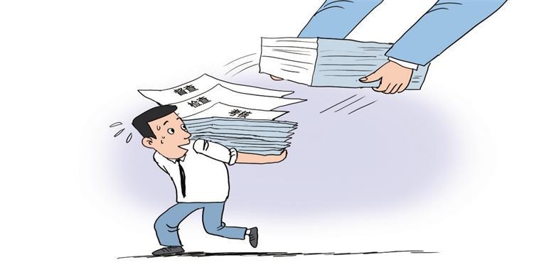 纪律在身边第308期丨给督查检查考核“瘦身”