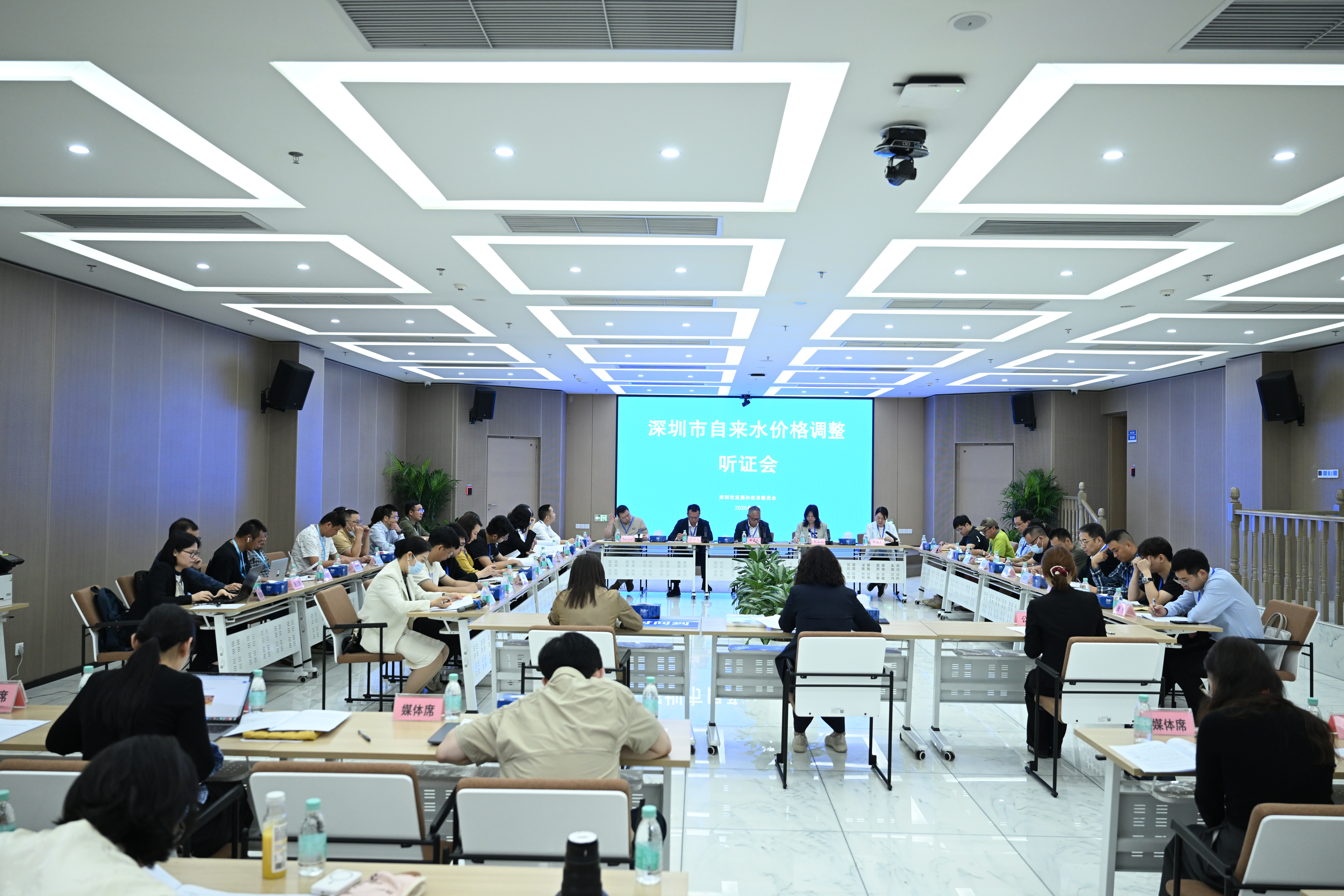 深圳召开自来水价格调整听证会