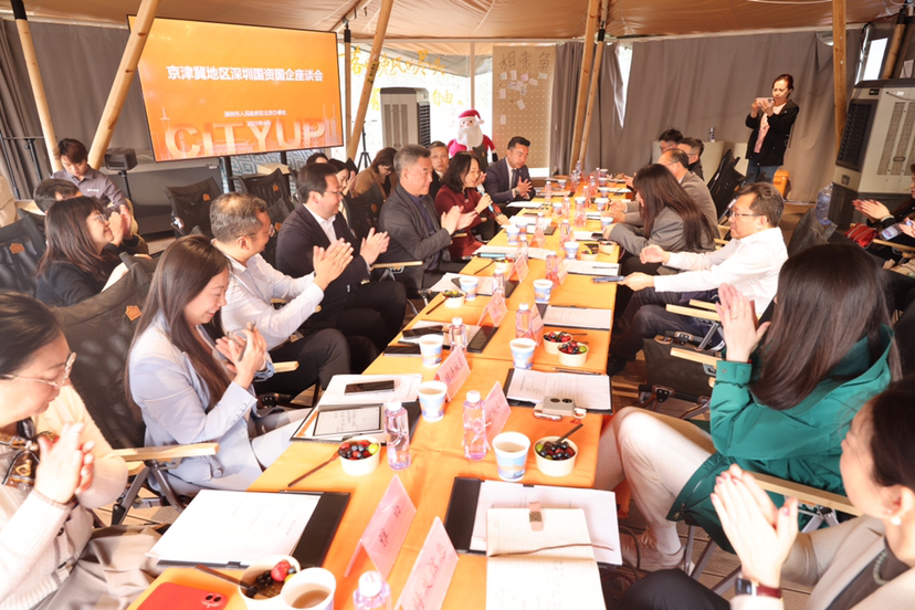深圳驻京办广搭赋能平台 助力“圳能量”融入京津冀