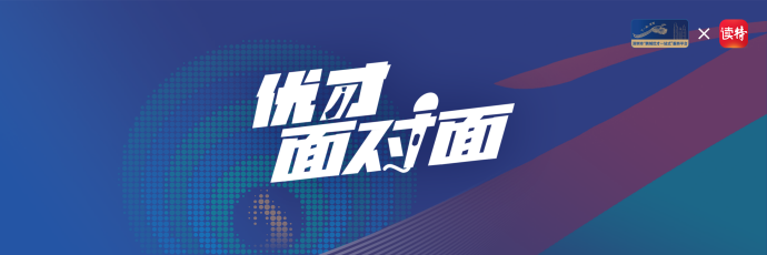 优才面对面 | 中国科学院院士吴奇：既要做“书架”上的学问，也要出“货架”上的成果