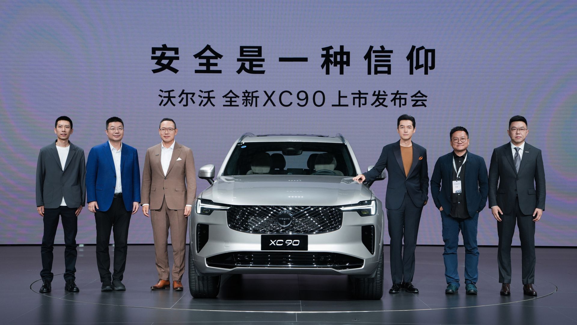 进口旗舰大六座SUV沃尔沃全新XC90上市