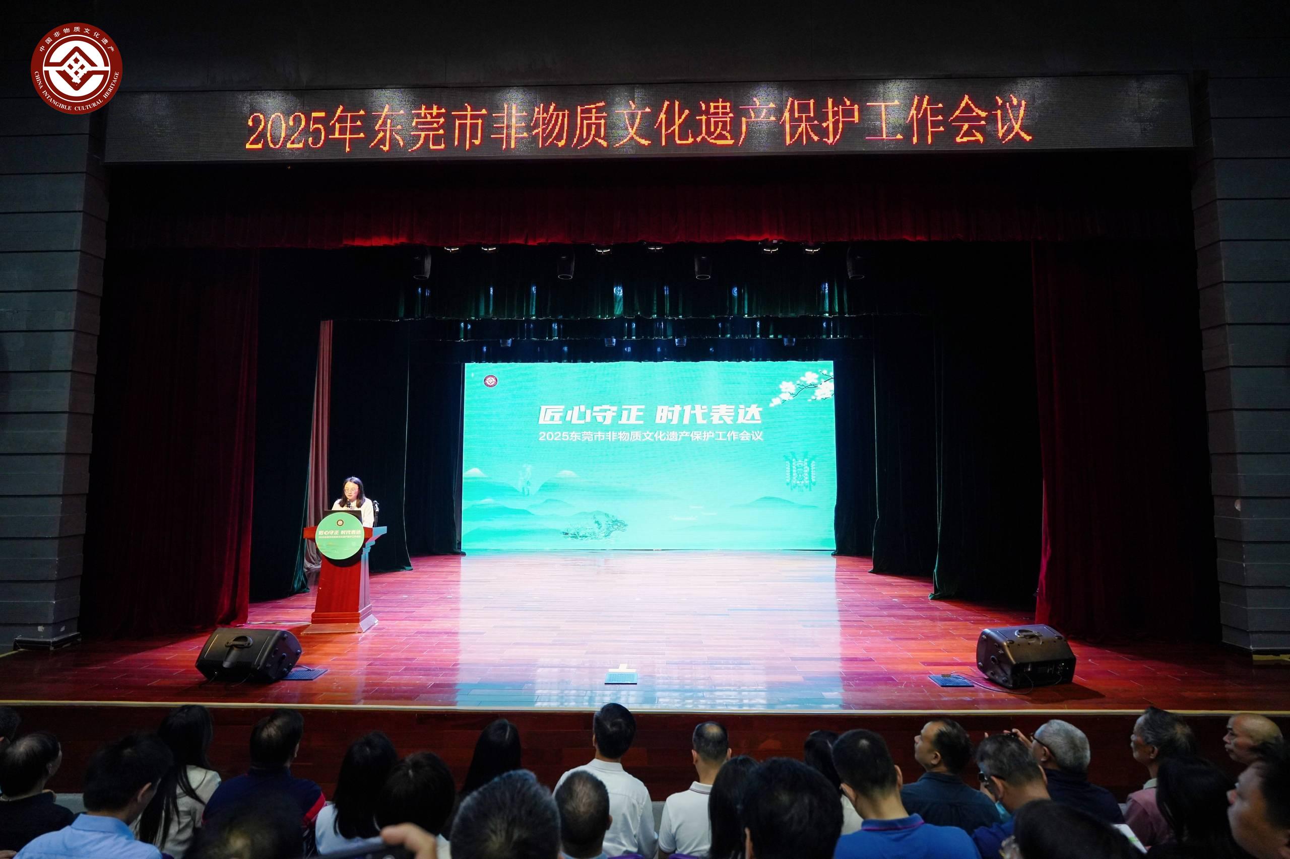“系统性保护”“提升利用水平”！2025，东莞非遗保护工作将这么干