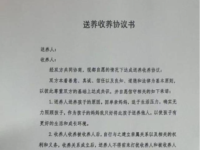 上官正义举报网络贩婴中介8万元售卖男女婴，两地警方最新回应