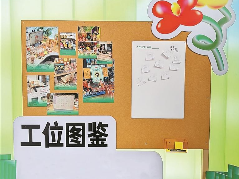 我的工位开花了！深圳首个办公文化市集在格子间造“桃花源”