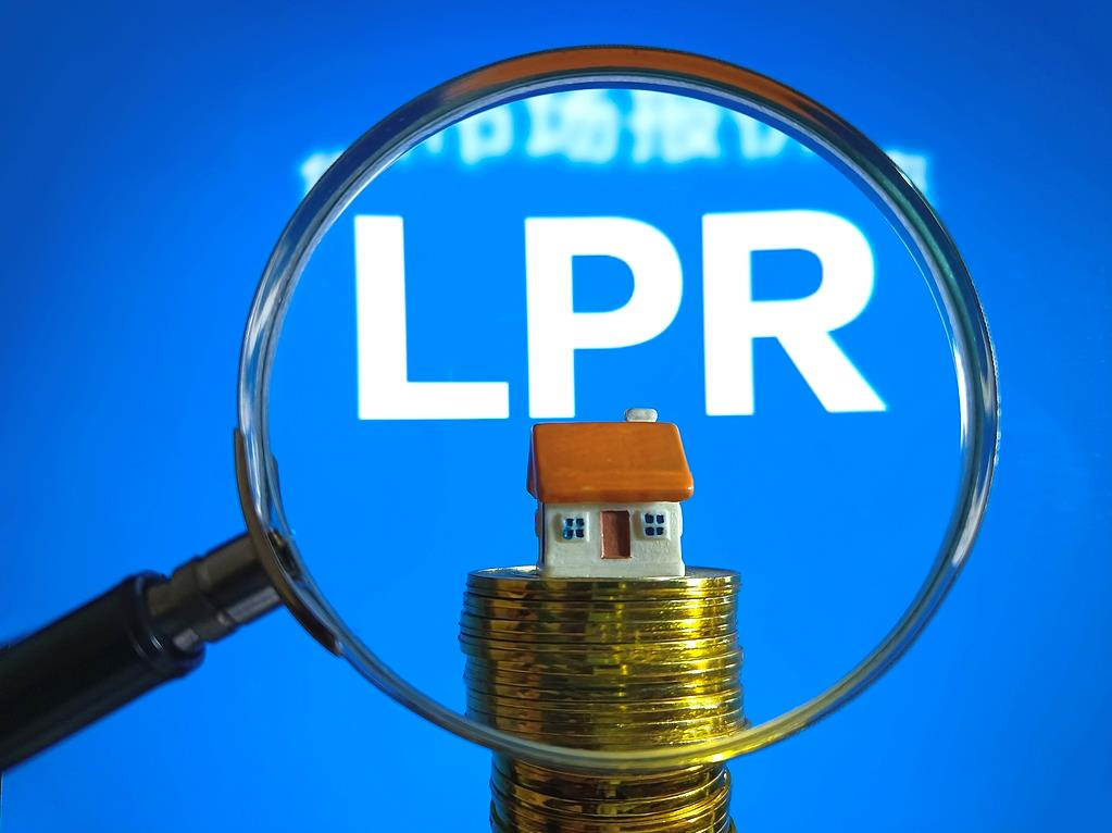 LPR连续六个月“按兵不动”，分析师称降准降息可能提前到4月
