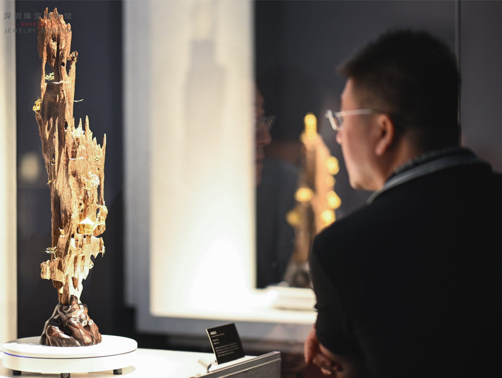 深圳珠宝博物馆黄金沉香及京绣丝线双展开幕 传统工艺对话现代美学