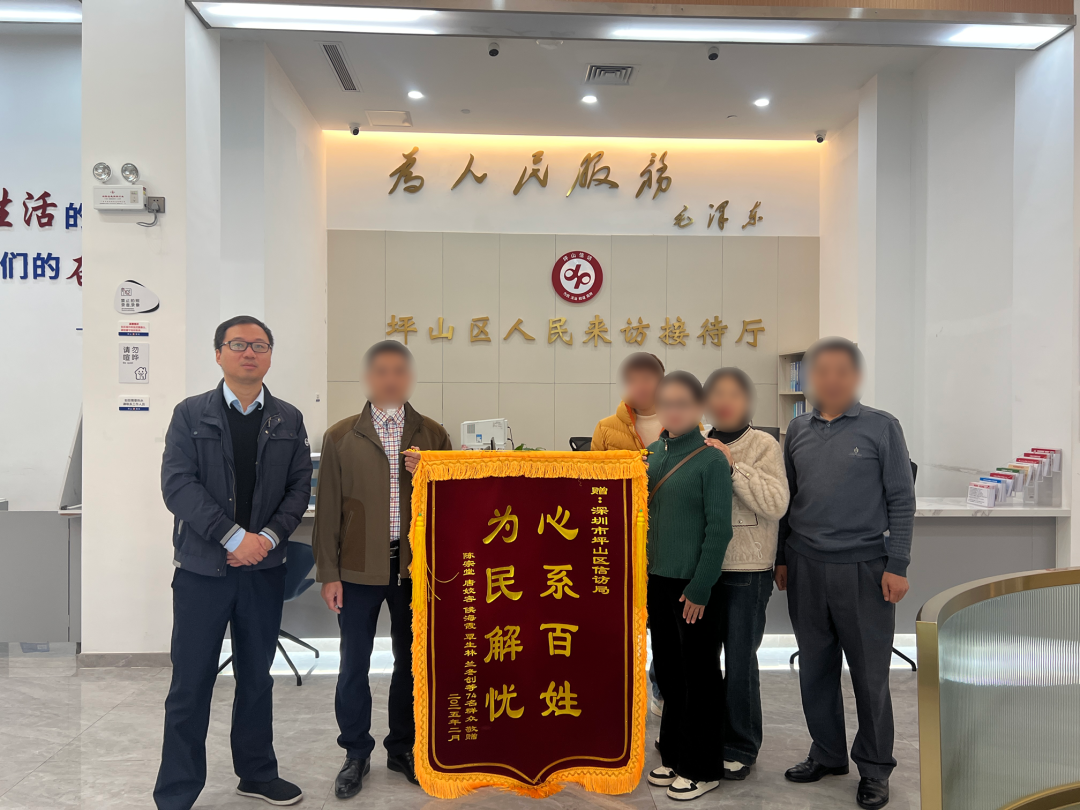 坪山：让综治中心成为矛盾化解主阵地，努力实现“最多跑一地”