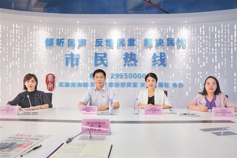 宝安区教育局：三位一体构建家庭教育支持圈 全员科普批量培养明日科创之星
