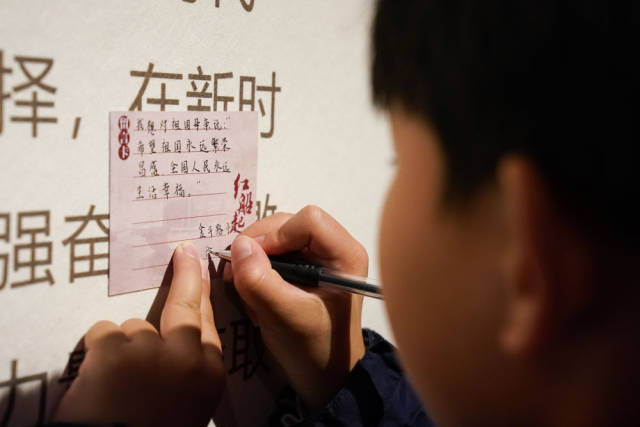 2025年3月27日，安徽省合肥市金斗路小学的学生在渡江战役纪念馆书写留言卡。