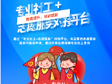 致敬全城203万志愿者！东莞推出“五一”暖心礼包