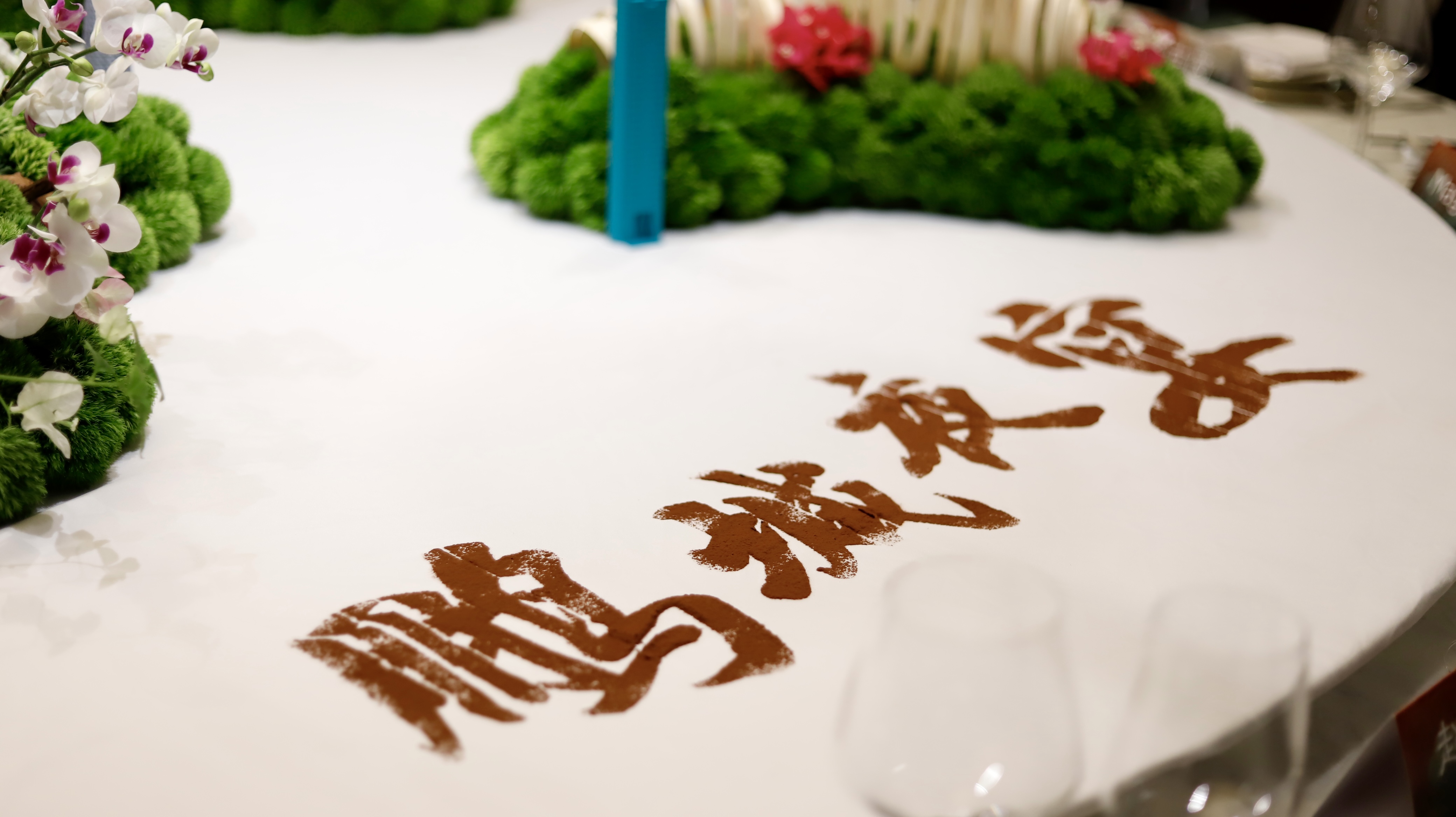 以味觉打开湾区地图——金茂深圳JW万豪酒店万豪中餐厅呈献“鹏城夜宴”主题飨宴  