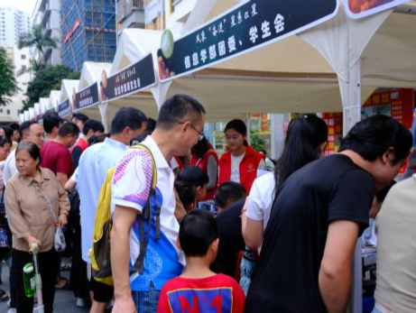 南山区桃源街道携手哈工大（深圳）举行“星动之夜”  航天嘉年华