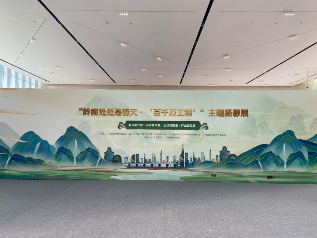 在广东“百千万工程”的这组影像里，看见“岭南处处是春天”