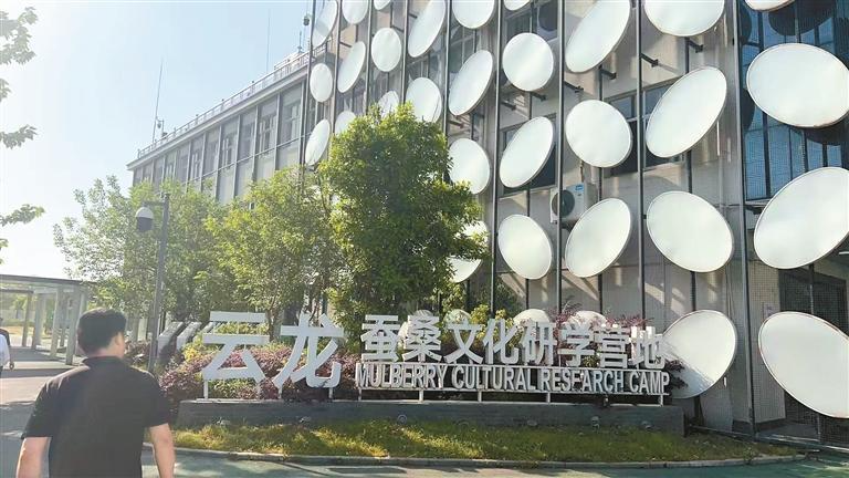 宝安日报报记者走进江南水乡，探究乡村产业经济高质量发展“嘉兴密码”