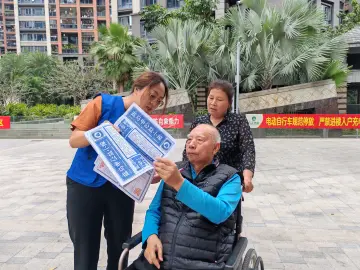 “蓝马甲”织密防诈网，木头龙社区趣味课堂守护长者“钱袋子”