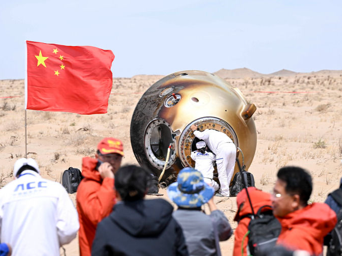 神舟十九号载人飞船返回舱成功着陆 神舟十九号载人飞行任务取得圆满成功
