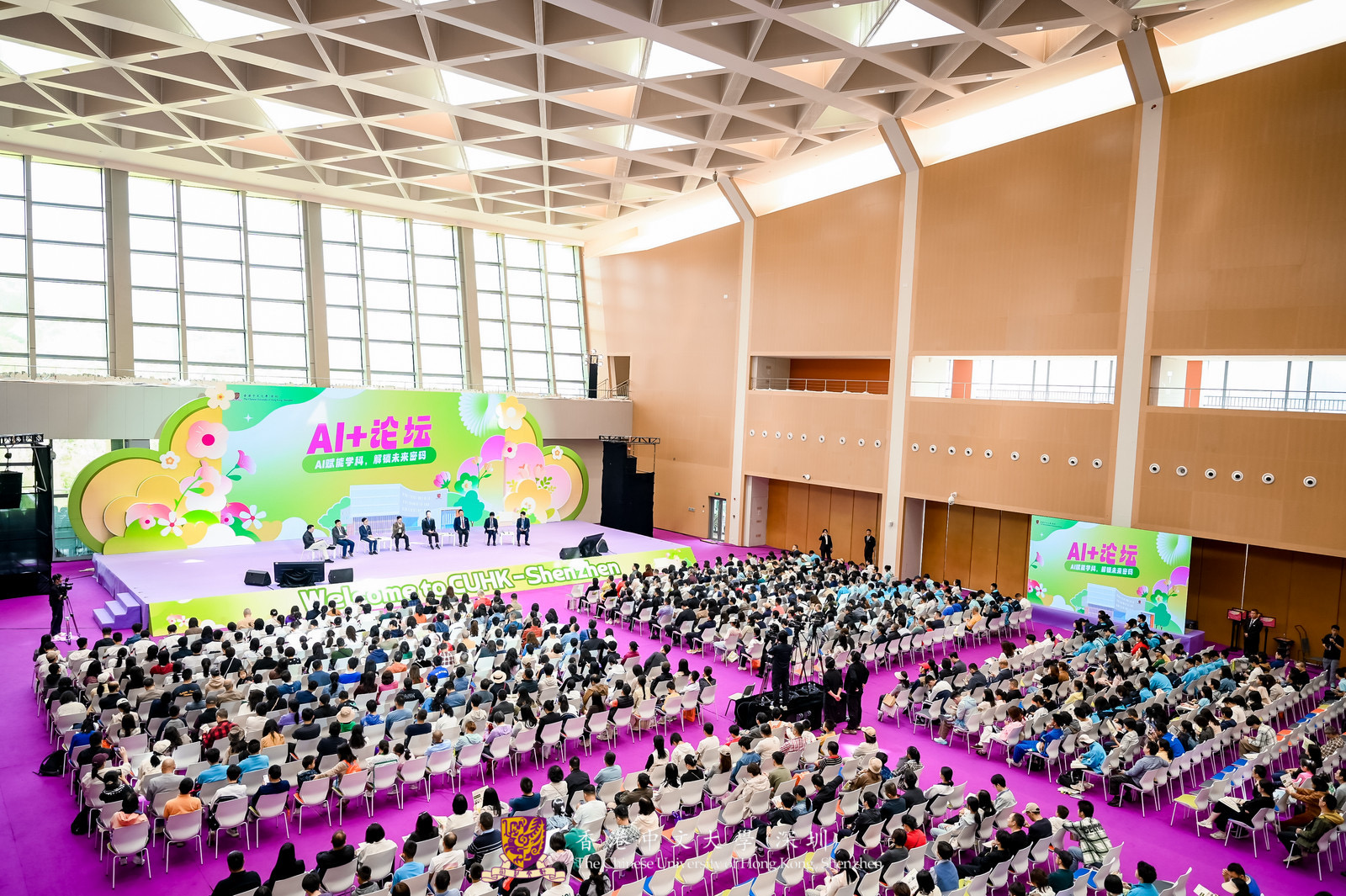 香港中文大学（深圳）国内本科招生开放日5大招生亮点速览  ​