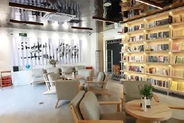 快去打卡！中山这家书店4月3日开业