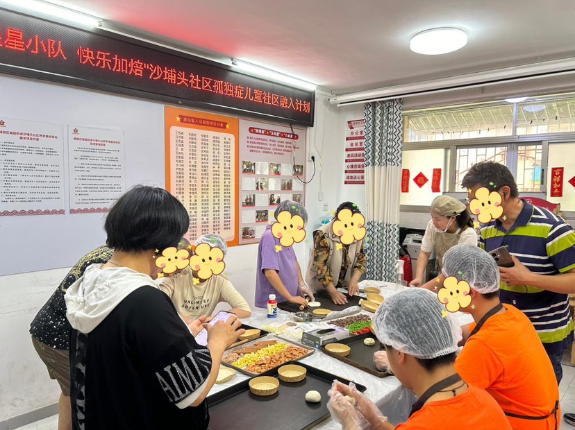 烘焙暖“星”心！沙埔头社区携手初心烘焙工作室助力特殊儿童融入社区