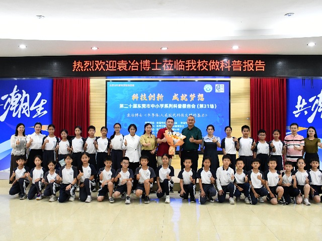 博士来上科技课，小学娃关注半导体“卡脖子”，燃爆探索欲