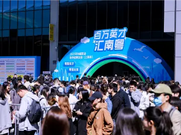是求职，更是难得的城市体验！求职者沉浸式感受湾区魅力 