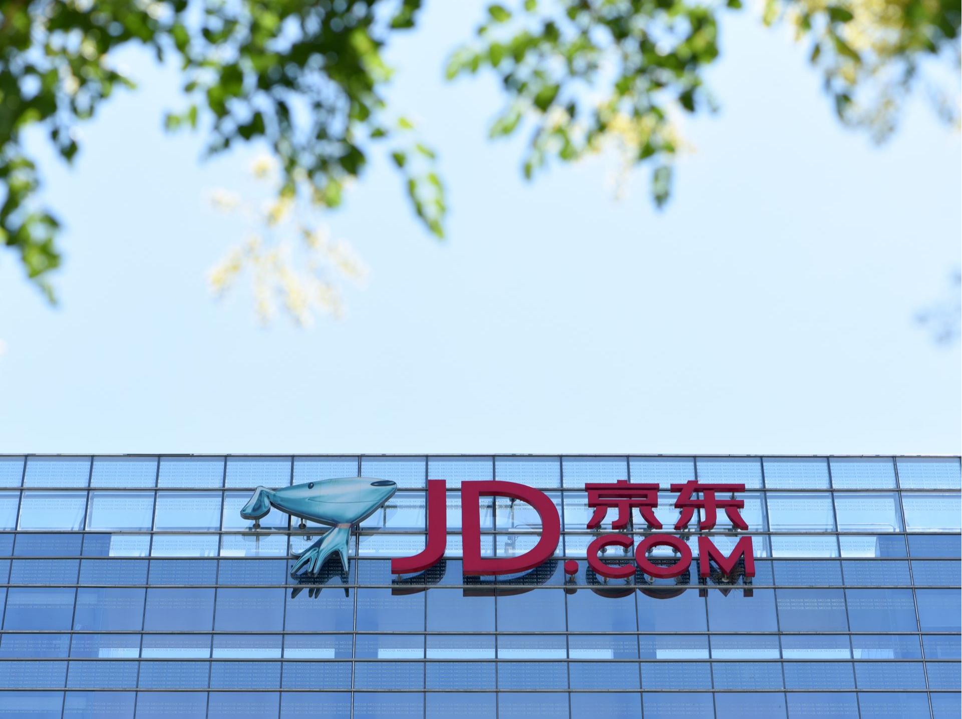 京东：自21日起，所有超时20分钟以上的外卖订单全部免单