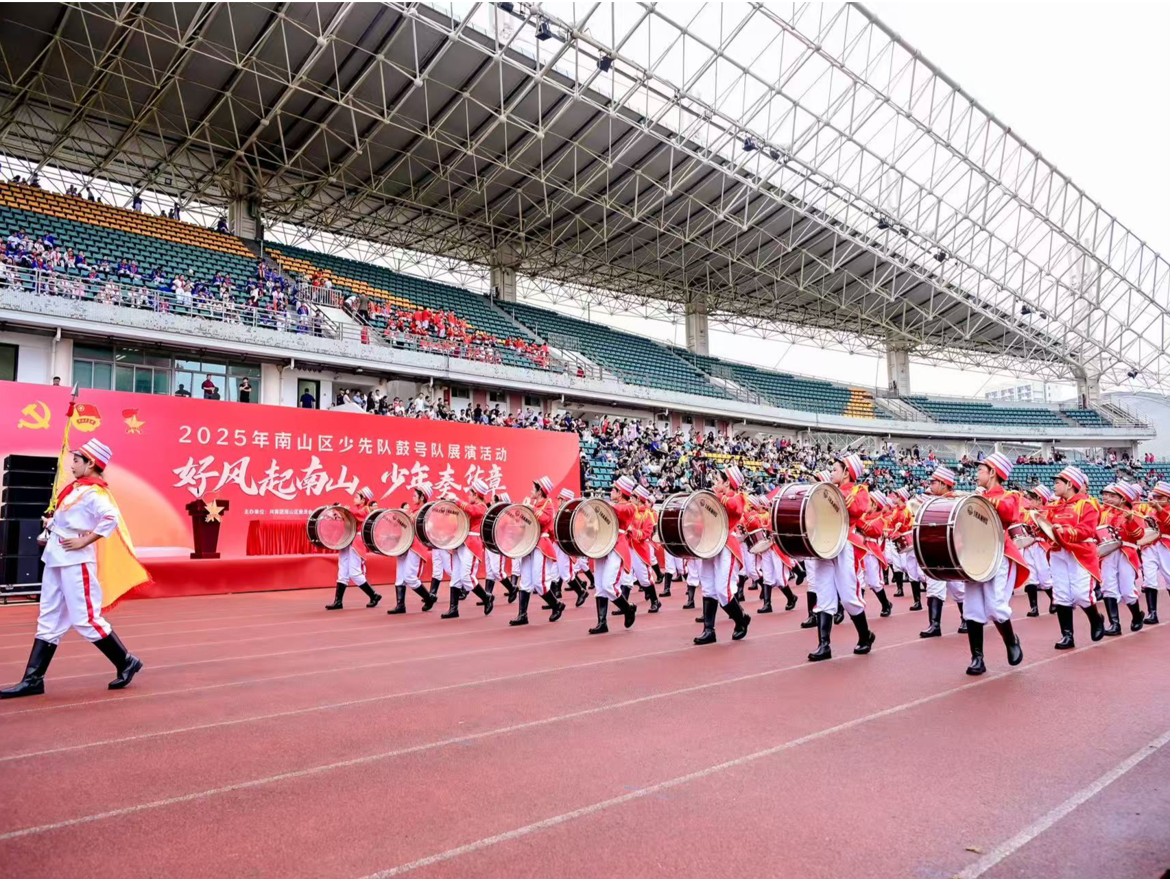 15支队伍参演，南山区少先队鼓号队展演活动举行