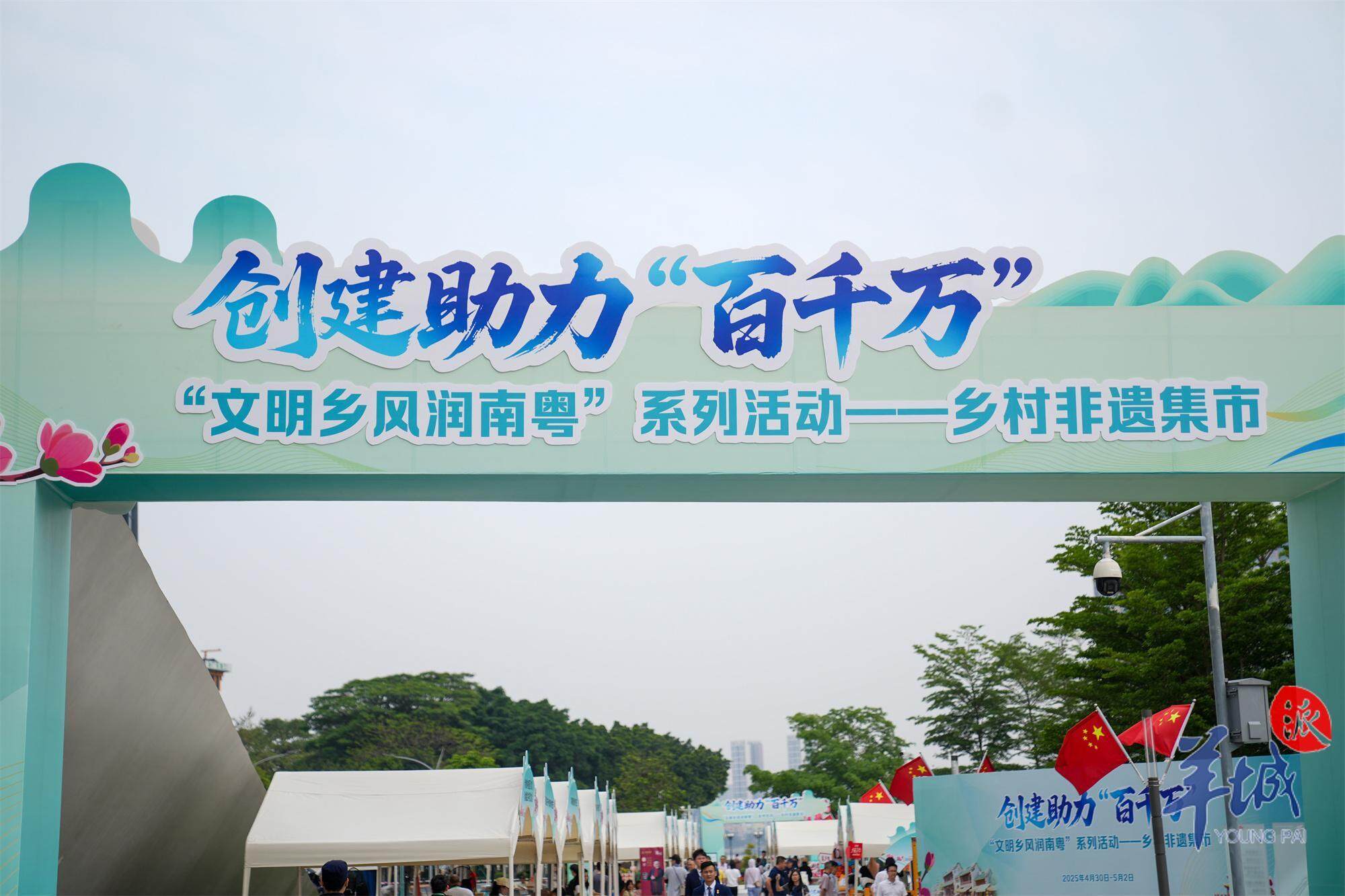焕发新动能！创建助力“百千万”系列活动启动