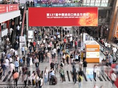 聚焦高质量发展｜广交世界 税助发展 税务合规赋能企业远航