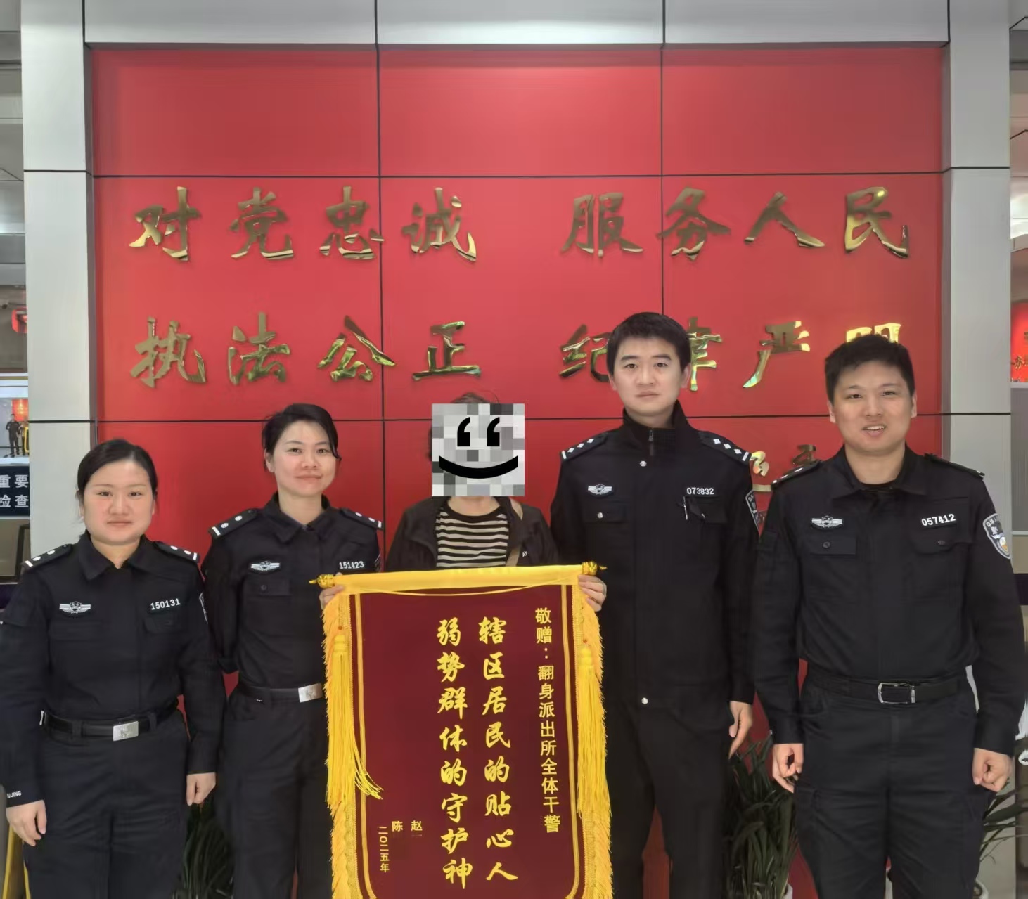 七旬老太陷“退保”诈骗差点损失370万！幸亏警方这个操作……